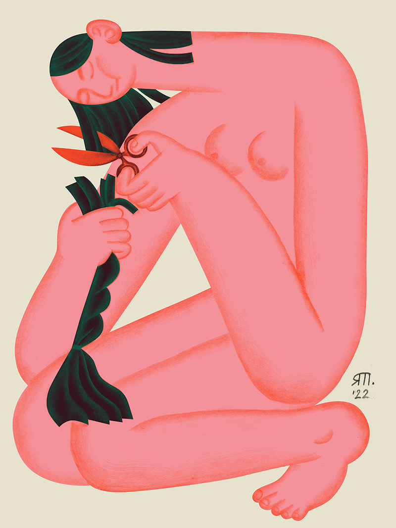 Scissors
