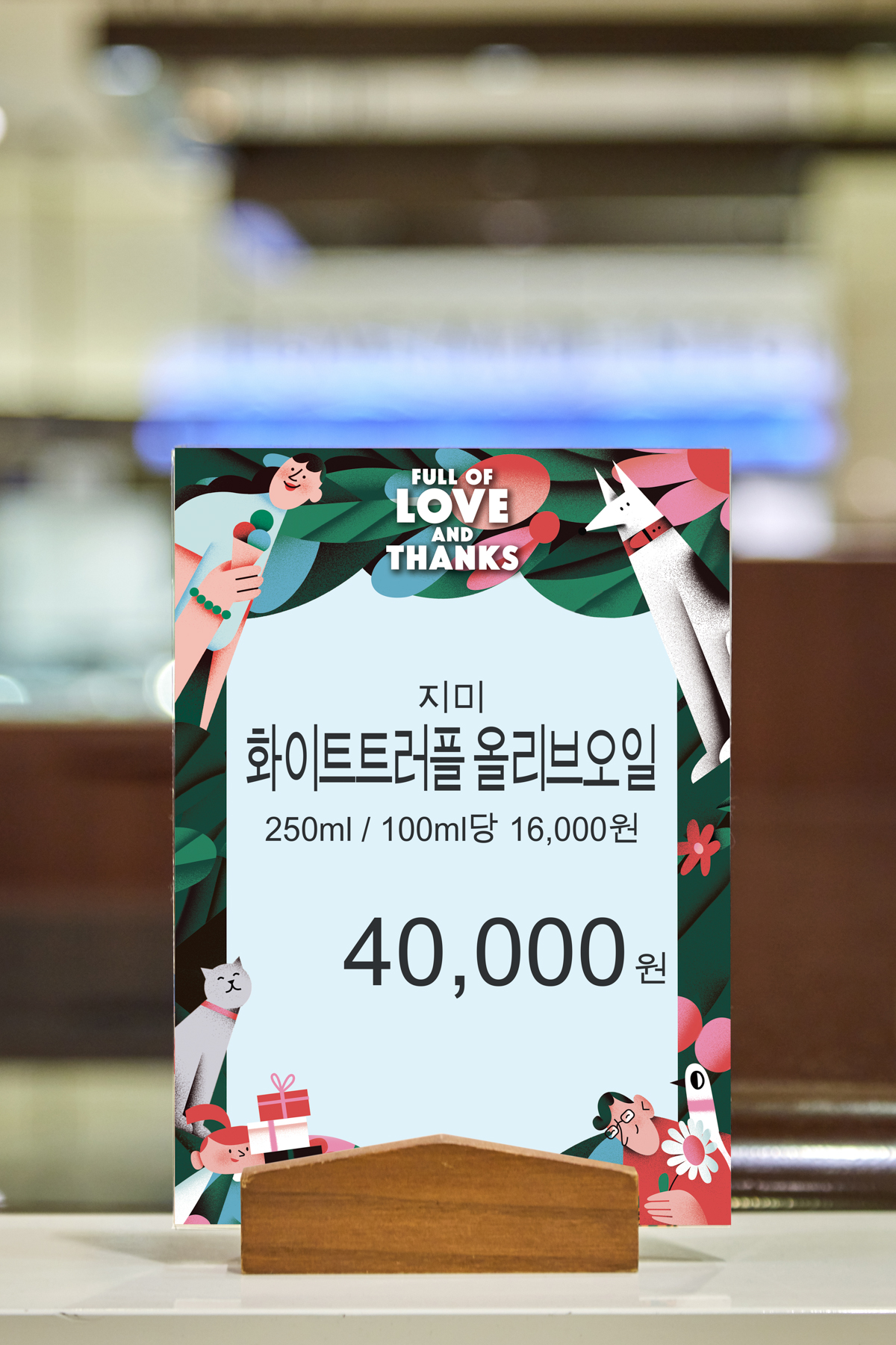Shinsegae_project_by_Tania_Yakunova-13 Shinsegae_project_by_Tania_Yakunova-13